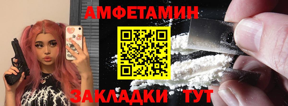 Лесной  АМФ 97%  АМФ  Вход с VPN 