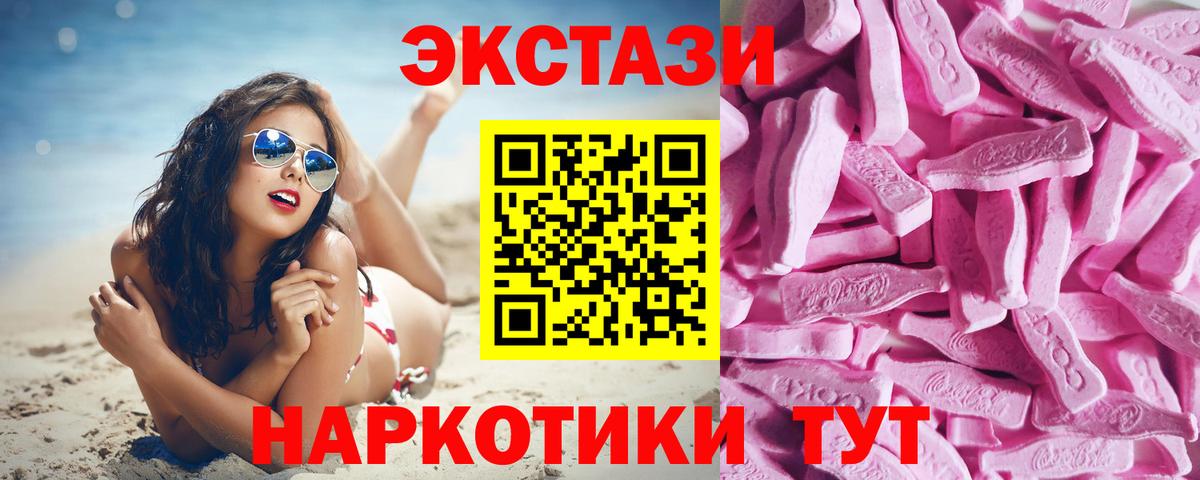 Экстази Cube Лесной