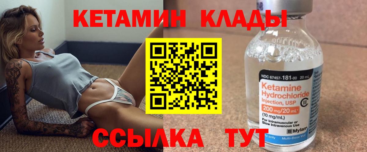 Лесной  kraken как зайти  Вход с VPN  darknet официальный сайт  Кетамин ketamine 