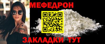 стаф Камышлов