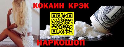 меф VHQ Канаш