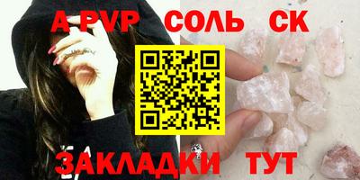 марки lsd Кандалакша