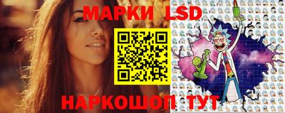 марки lsd Кандалакша