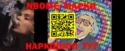 марки lsd Кандалакша