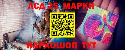 меф VHQ Канаш