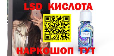 стаф Камышлов