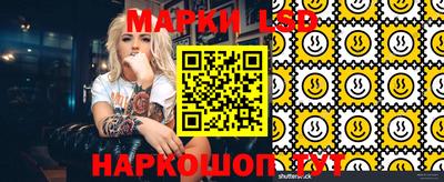 марки lsd Кандалакша