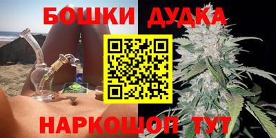 меф VHQ Канаш
