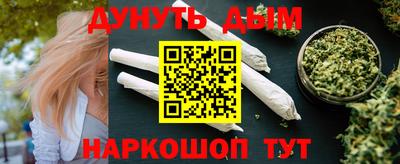 меф VHQ Канаш