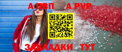 стаф Камышлов