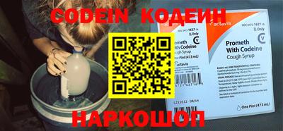 бутик Кингисепп