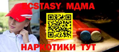 стаф Камышлов