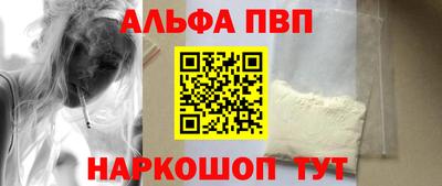 меф VHQ Канаш