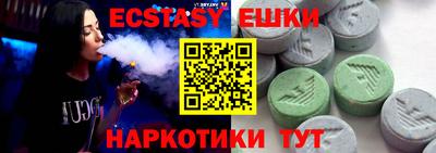 стаф Камышлов