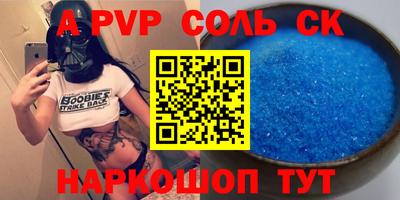 марки lsd Кандалакша