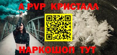 меф VHQ Канаш