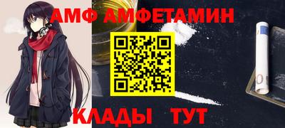 стаф Камышлов