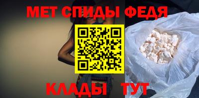 меф VHQ Канаш