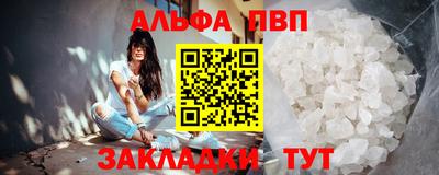 стаф Камышлов