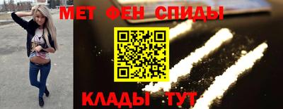 меф VHQ Канаш