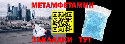 стаф Камышлов
