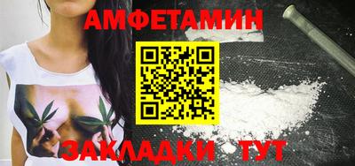 стаф Камышлов