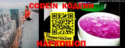 меф VHQ Канаш