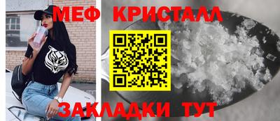 стаф Камышлов