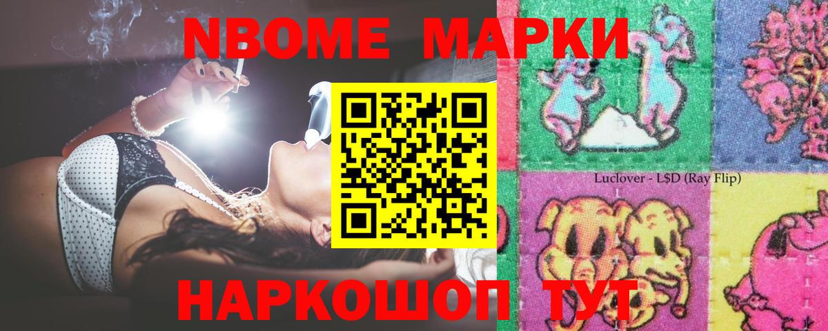 Лесной  LSD-25 экстази  Вход с VPN  LSD-25 экстази ecstasy  Лсд 25 экстази кислота 