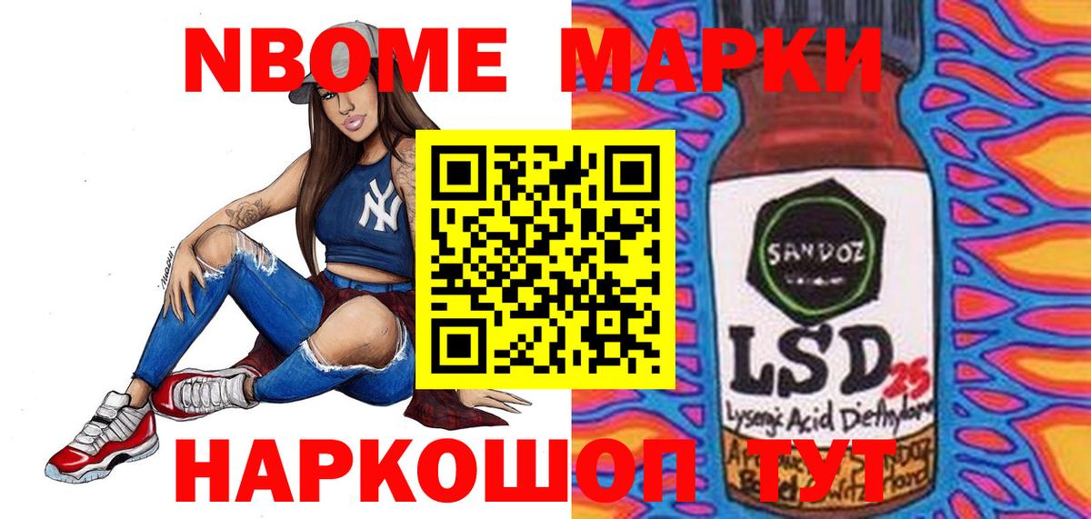 LSD-25 экстази кислота Лесной